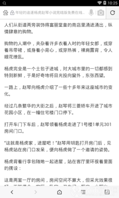 爱游戏官网赞助的意甲